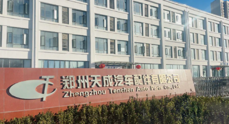 郑州南宫28荣获上汽集团乘用车郑州分公司2024年度“郑州属地供方协同奖”殊荣